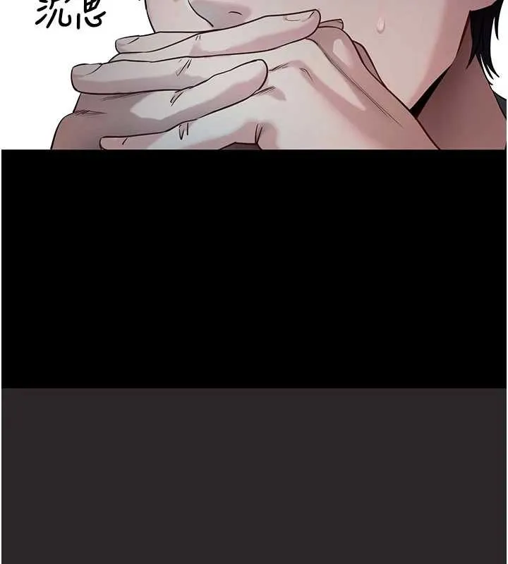 拜脱拜脱App 第46話-用阿姨的身體練習吧? 第22页