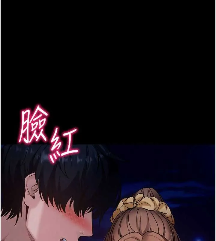 拜脱拜脱App 第46話-用阿姨的身體練習吧? 第148页