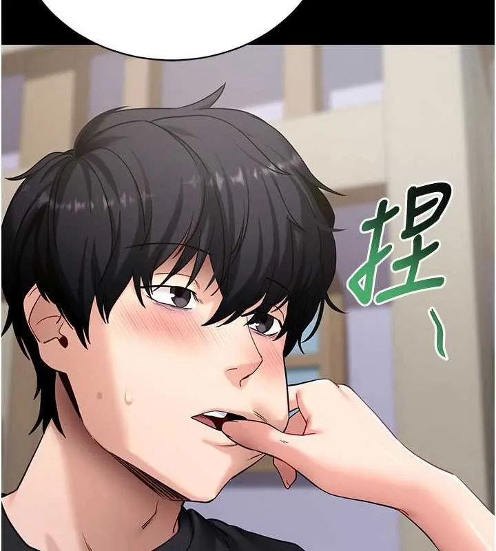 拜脱拜脱App 第46話-用阿姨的身體練習吧? 第83页