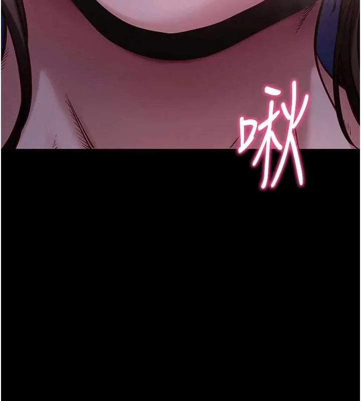 拜脱拜脱App 第46話-用阿姨的身體練習吧? 第137页