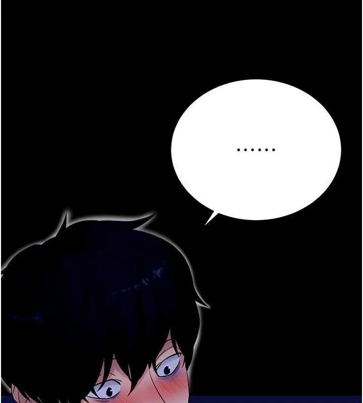 拜脱拜脱App 第46話-用阿姨的身體練習吧? 第163页