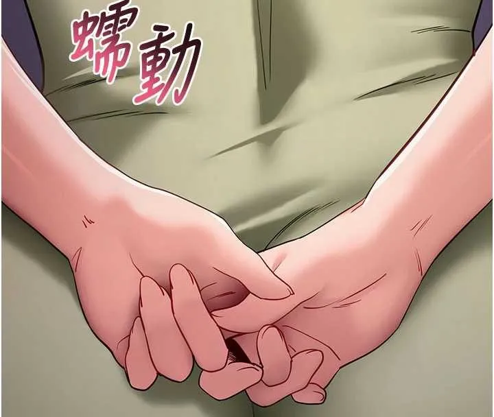 拜脱拜脱App 第46話-用阿姨的身體練習吧? 第74页