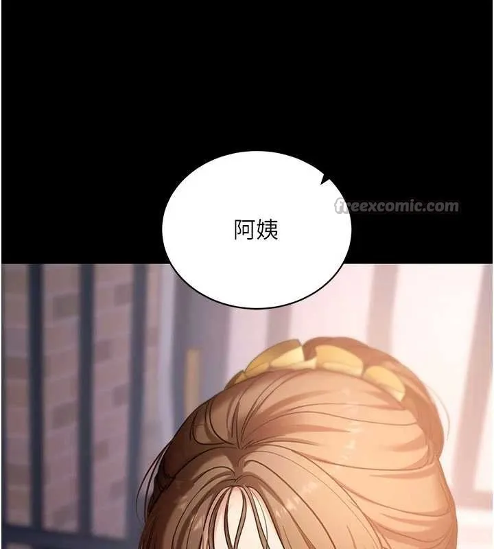 拜脱拜脱App 第46話-用阿姨的身體練習吧? 第56页