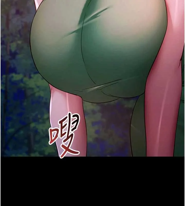 拜脱拜脱App 第46話-用阿姨的身體練習吧? 第167页