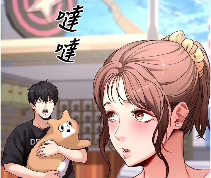 拜脱拜脱App 第46話-用阿姨的身體練習吧? 第101页