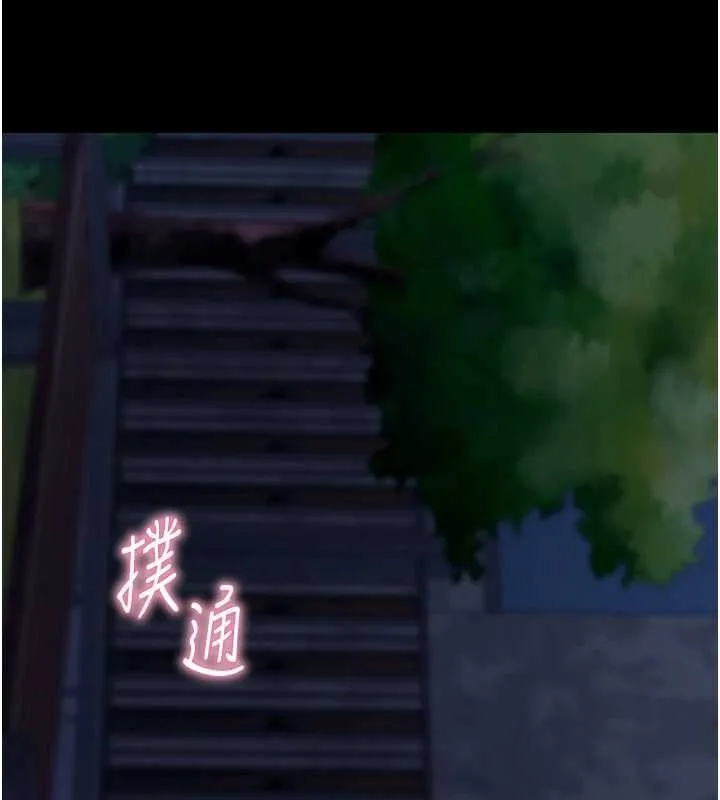 拜脱拜脱App 第46話-用阿姨的身體練習吧? 第132页