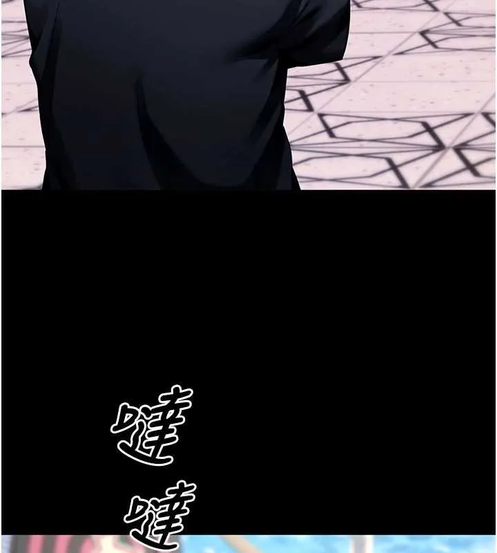 拜脱拜脱App 第46話-用阿姨的身體練習吧? 第100页