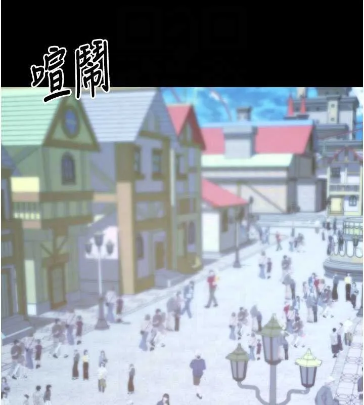 拜脱拜脱App 第46話-用阿姨的身體練習吧? 第64页