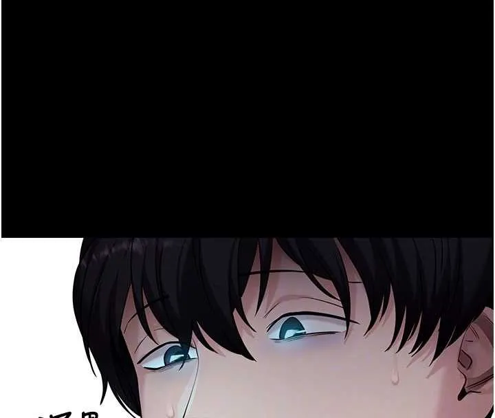 拜脱拜脱App 第46話-用阿姨的身體練習吧? 第21页