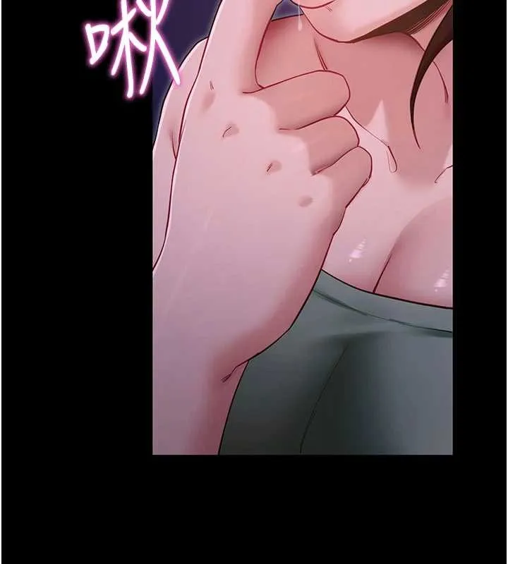 拜脱拜脱App 第46話-用阿姨的身體練習吧? 第174页