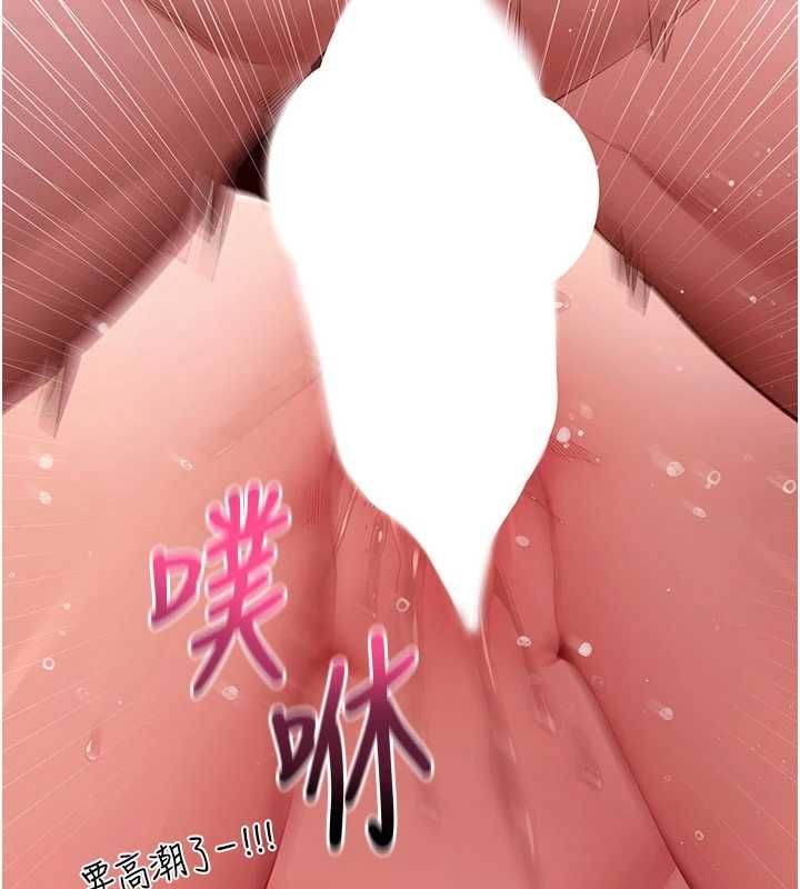 拜脱拜脱App 第64話-被初戀和初戀母親夾攻 第129页