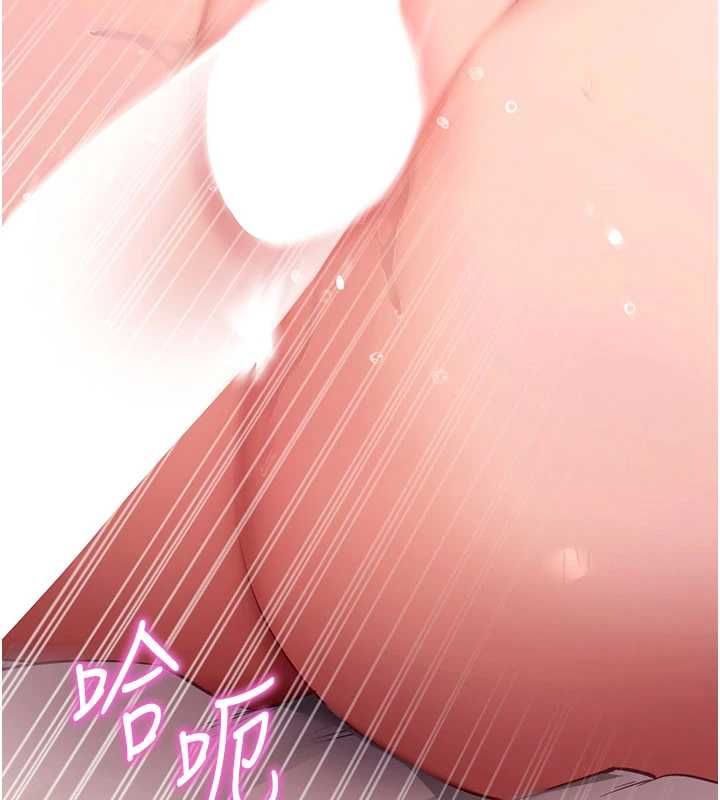 拜脱拜脱App 第64話-被初戀和初戀母親夾攻 第17页