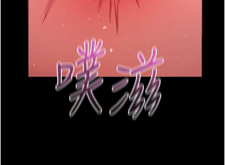 拜脱拜脱App 第64話-被初戀和初戀母親夾攻 第172页