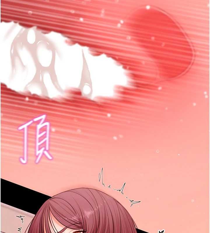拜脱拜脱App 第64話-被初戀和初戀母親夾攻 第133页