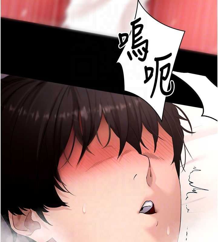 拜脱拜脱App 第64話-被初戀和初戀母親夾攻 第34页