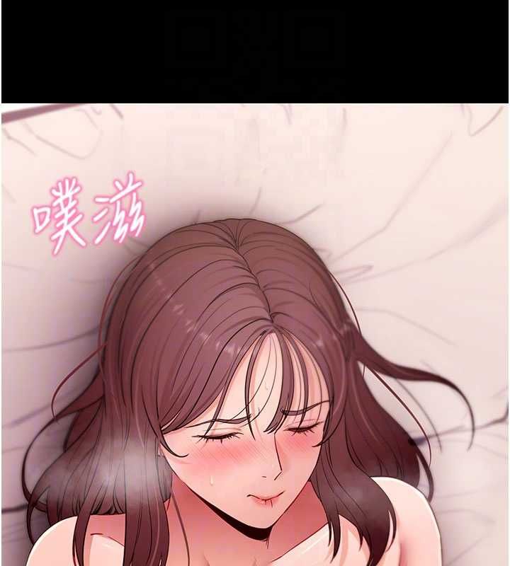 拜脱拜脱App 第64話-被初戀和初戀母親夾攻 第91页