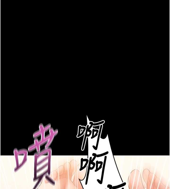 拜脱拜脱App 第64話-被初戀和初戀母親夾攻 第173页