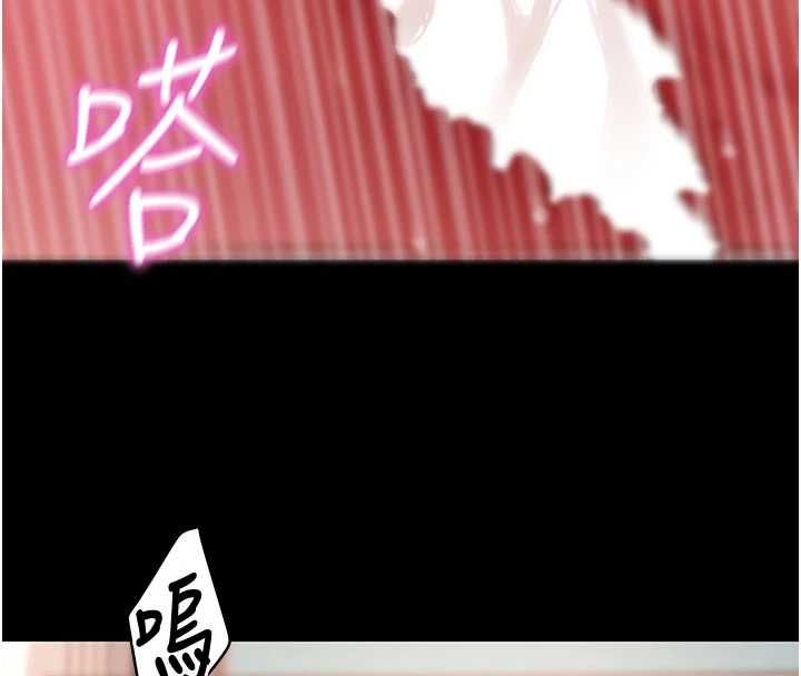 拜脱拜脱App 第64話-被初戀和初戀母親夾攻 第78页