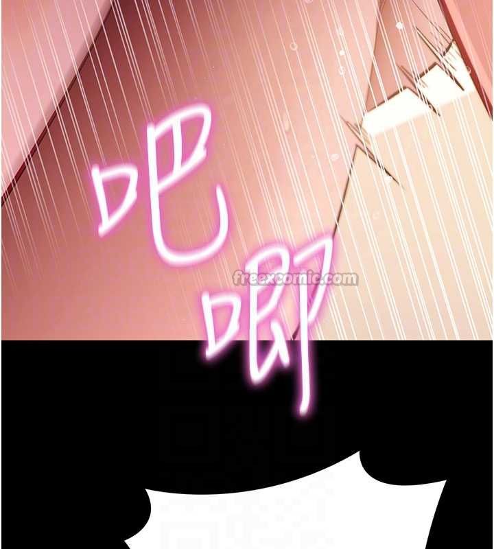 拜脱拜脱App 第64話-被初戀和初戀母親夾攻 第119页
