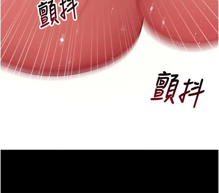 拜脱拜脱App 第64話-被初戀和初戀母親夾攻 第46页