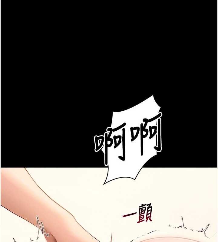 拜脱拜脱App 第64話-被初戀和初戀母親夾攻 第150页
