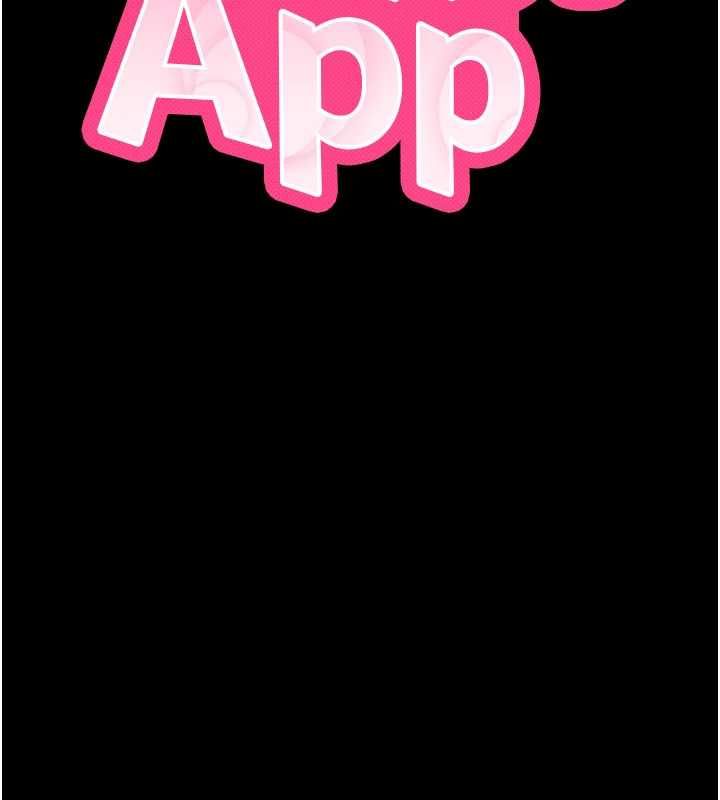拜脱拜脱App 第64話-被初戀和初戀母親夾攻 第13页