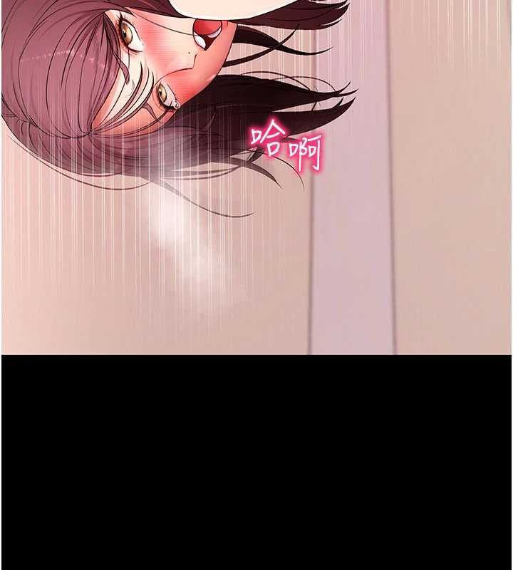 拜脱拜脱App 第64話-被初戀和初戀母親夾攻 第122页