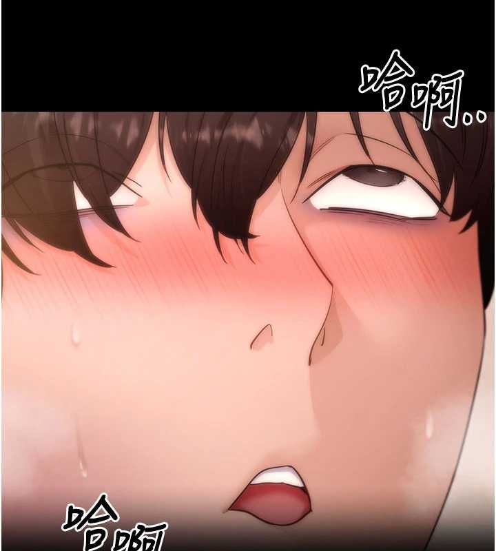 拜脱拜脱App 第64話-被初戀和初戀母親夾攻 第181页
