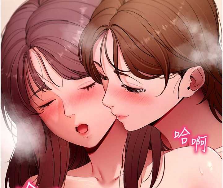 拜脱拜脱App 第64話-被初戀和初戀母親夾攻 第29页