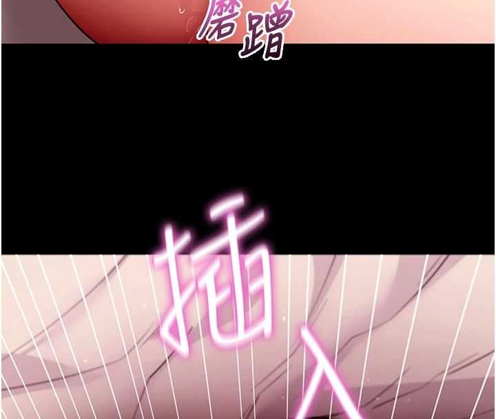 拜脱拜脱App 第64話-被初戀和初戀母親夾攻 第8页