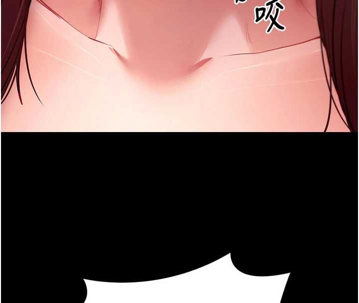 拜脱拜脱App 第64話-被初戀和初戀母親夾攻 第39页