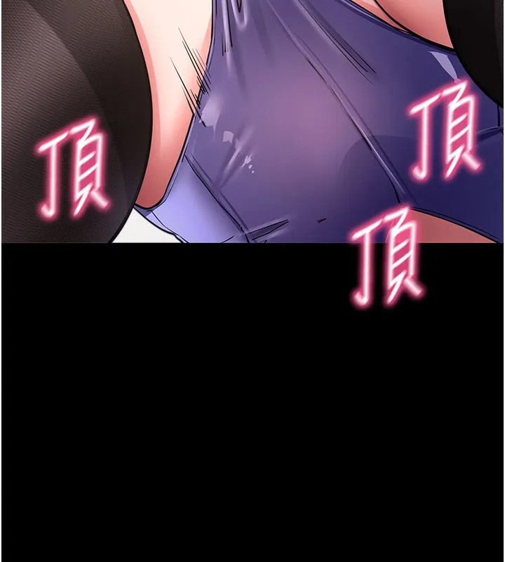 拜脱拜脱App 第24話-幹到妳腦中只剩下肉棒 第160页