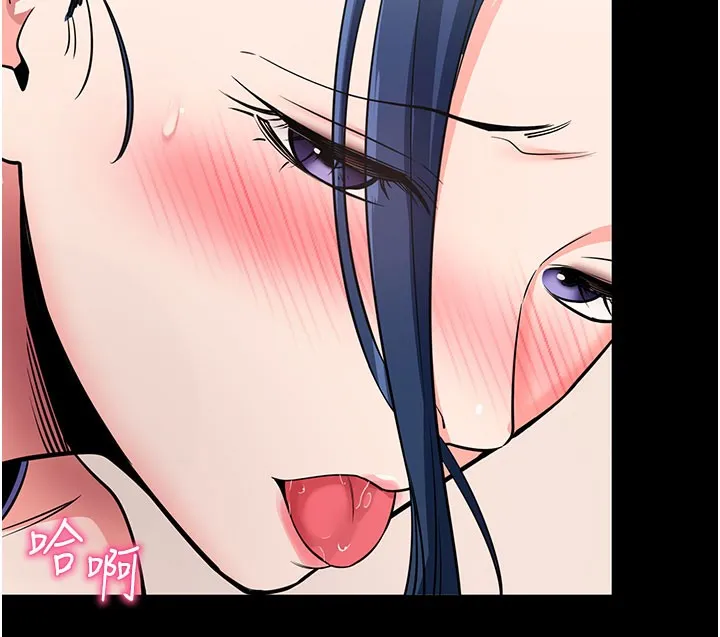 拜脱拜脱App 第24話-幹到妳腦中只剩下肉棒 第149页
