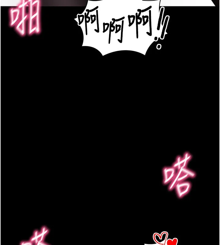 拜脱拜脱App 第24話-幹到妳腦中只剩下肉棒 第156页