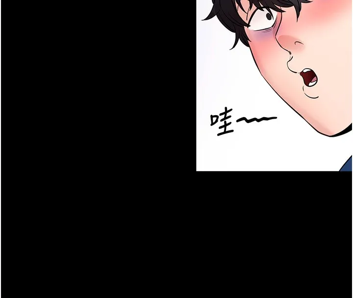 拜脱拜脱App 第24話-幹到妳腦中只剩下肉棒 第46页