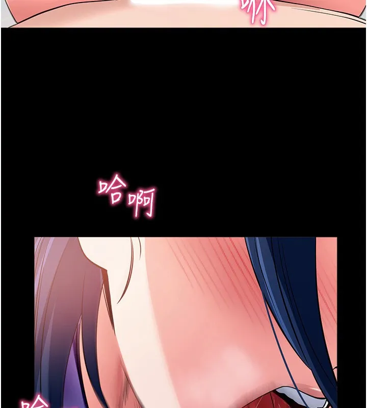 拜脱拜脱App 第24話-幹到妳腦中只剩下肉棒 第179页