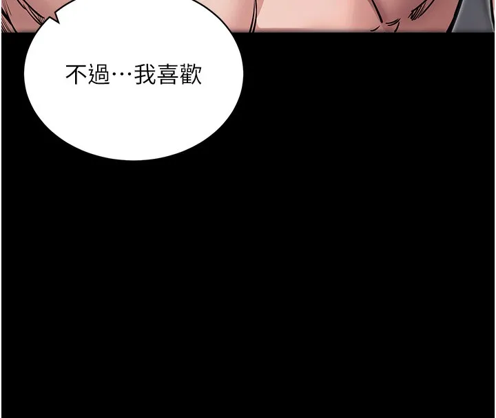 拜脱拜脱App 第24話-幹到妳腦中只剩下肉棒 第184页