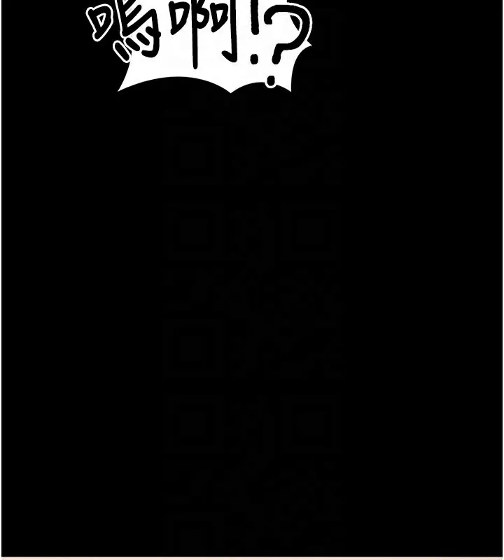拜脱拜脱App 第24話-幹到妳腦中只剩下肉棒 第116页