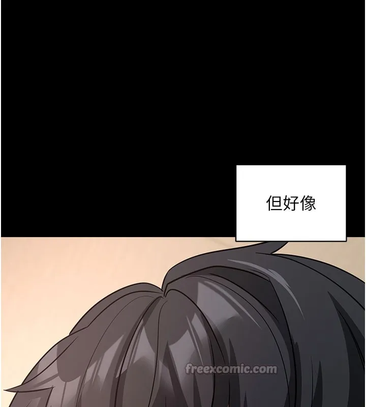 拜脱拜脱App 第24話-幹到妳腦中只剩下肉棒 第70页