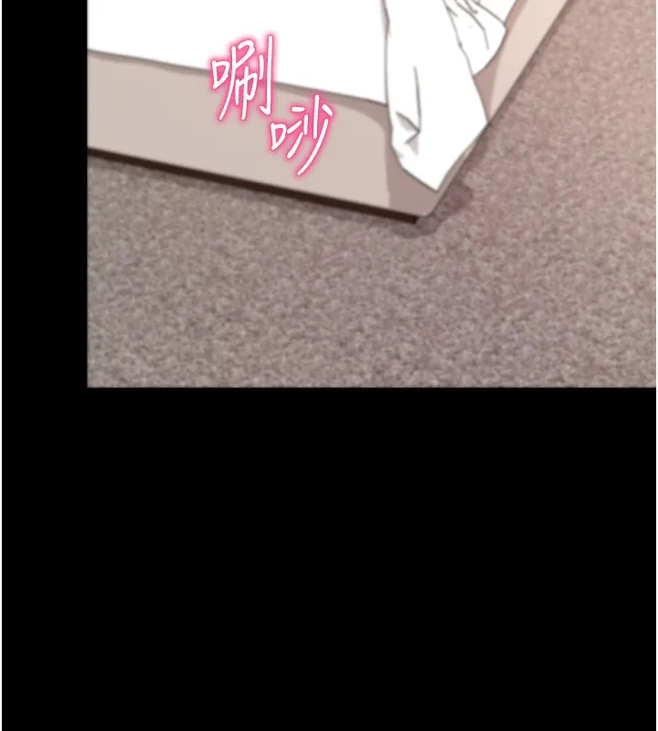 拜脱拜脱App 第24話-幹到妳腦中只剩下肉棒 第41页