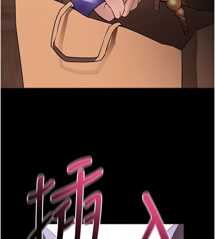 拜脱拜脱App 第24話-幹到妳腦中只剩下肉棒 第113页