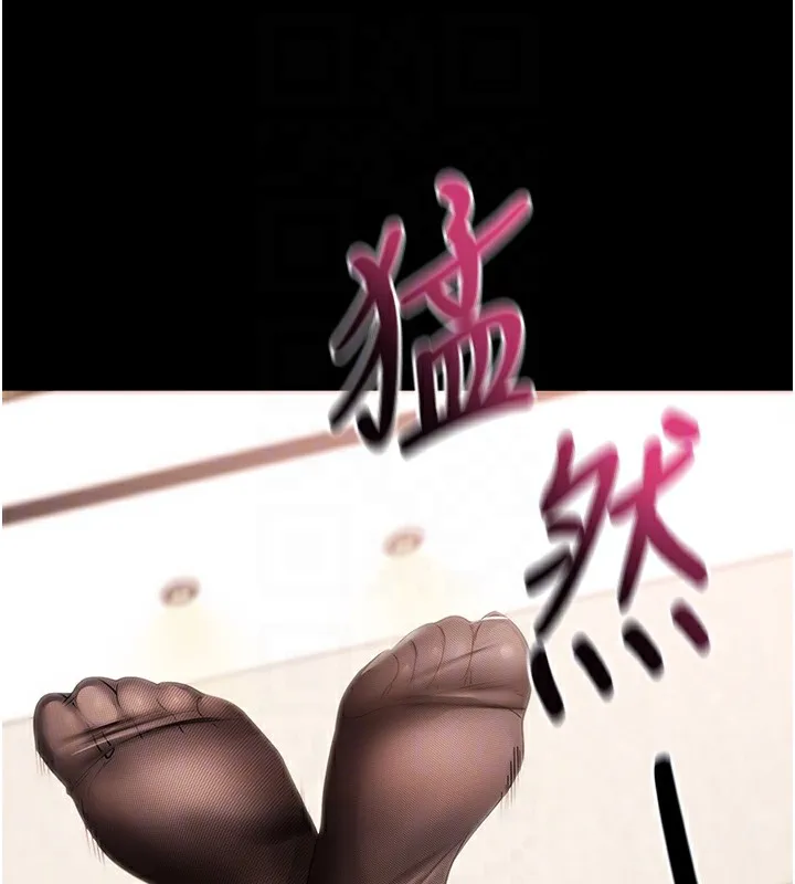 拜脱拜脱App 第24話-幹到妳腦中只剩下肉棒 第102页