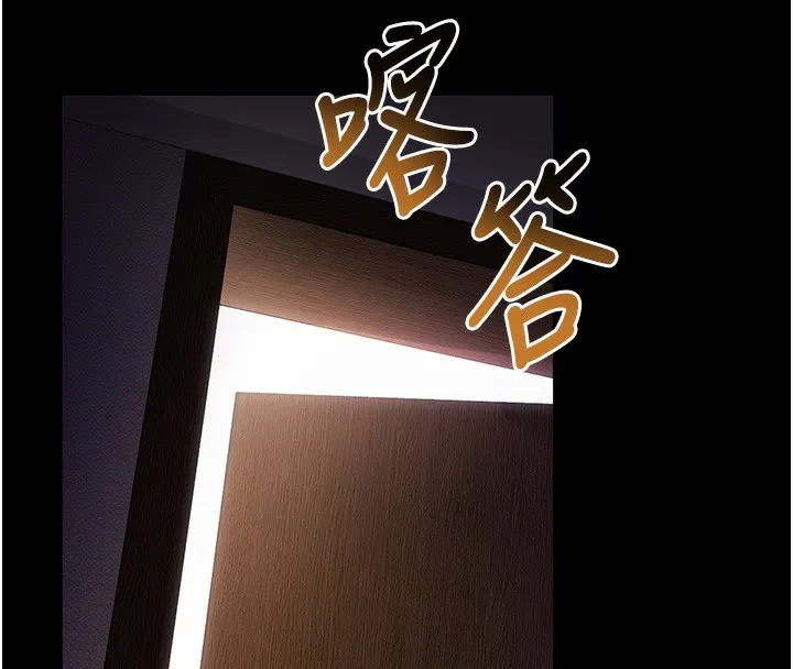 拜脱拜脱App 第24話-幹到妳腦中只剩下肉棒 第26页