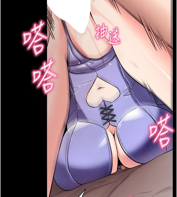 拜脱拜脱App 第24話-幹到妳腦中只剩下肉棒 第170页