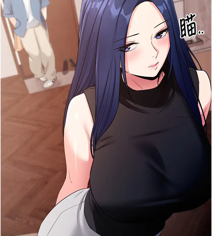 拜脱拜脱App 第24話-幹到妳腦中只剩下肉棒 第30页