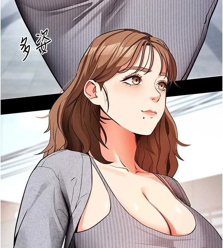 拜脱拜脱App 第8話-秀色可餐的性感人母 第171页