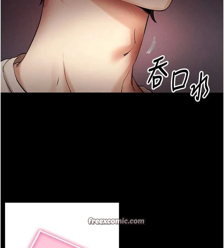 拜脱拜脱App 第8話-秀色可餐的性感人母 第208页