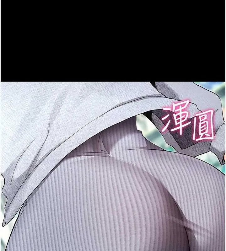 拜脱拜脱App 第8話-秀色可餐的性感人母 第73页