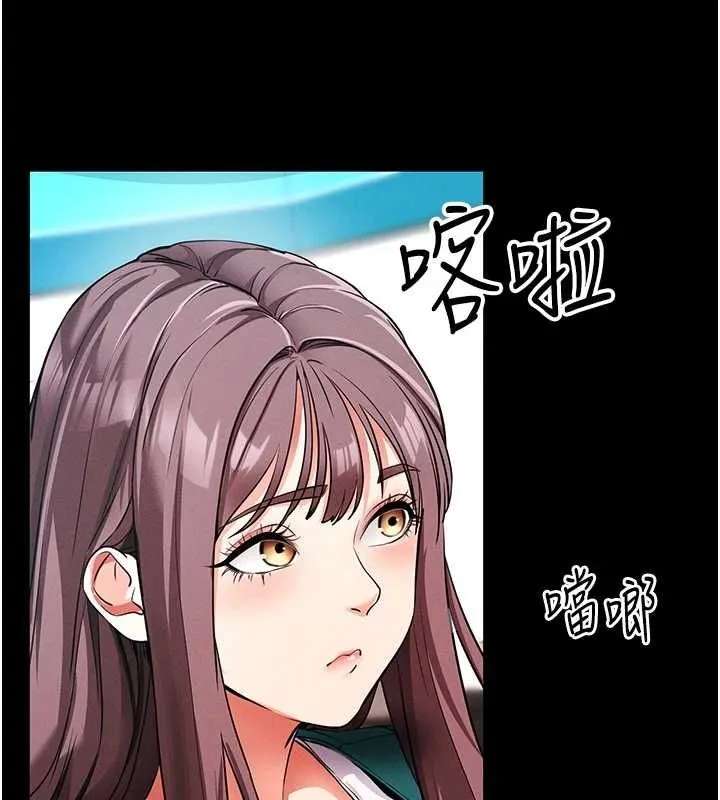 拜脱拜脱App 第8話-秀色可餐的性感人母 第162页