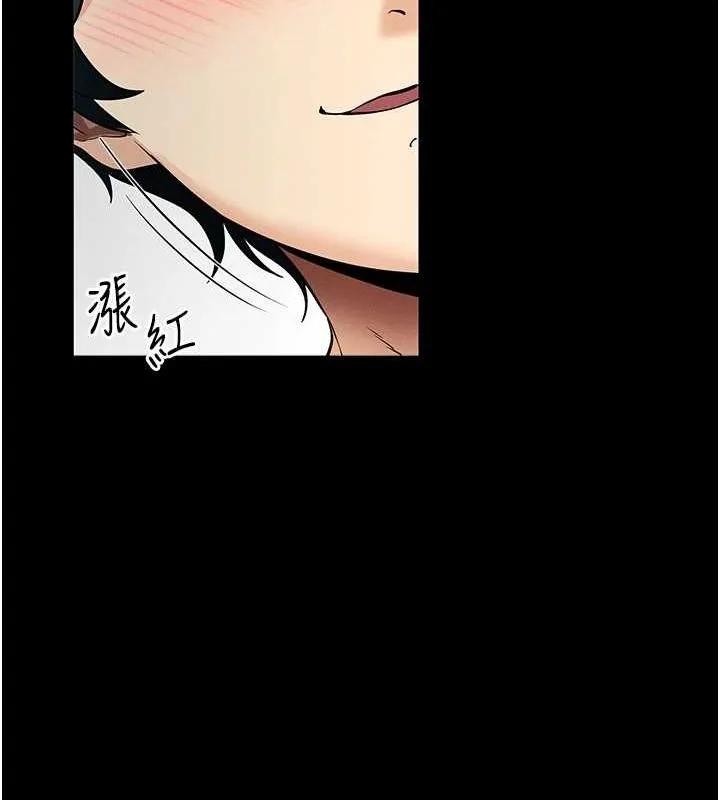 拜脱拜脱App 第8話-秀色可餐的性感人母 第200页